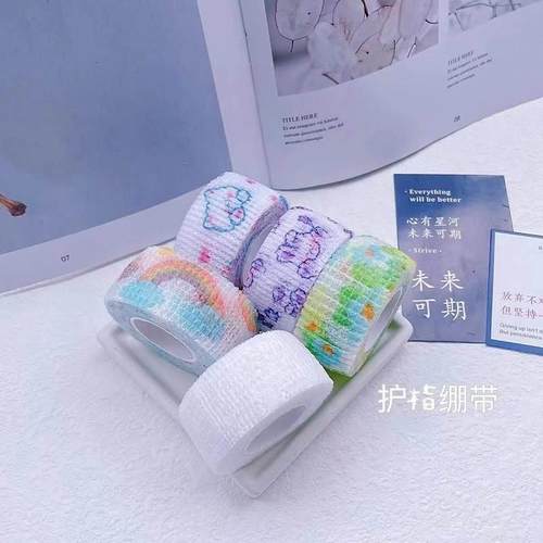 极速学生写字护指绷带防磨防茧x护手指套少女运动自黏胶带可爱ins