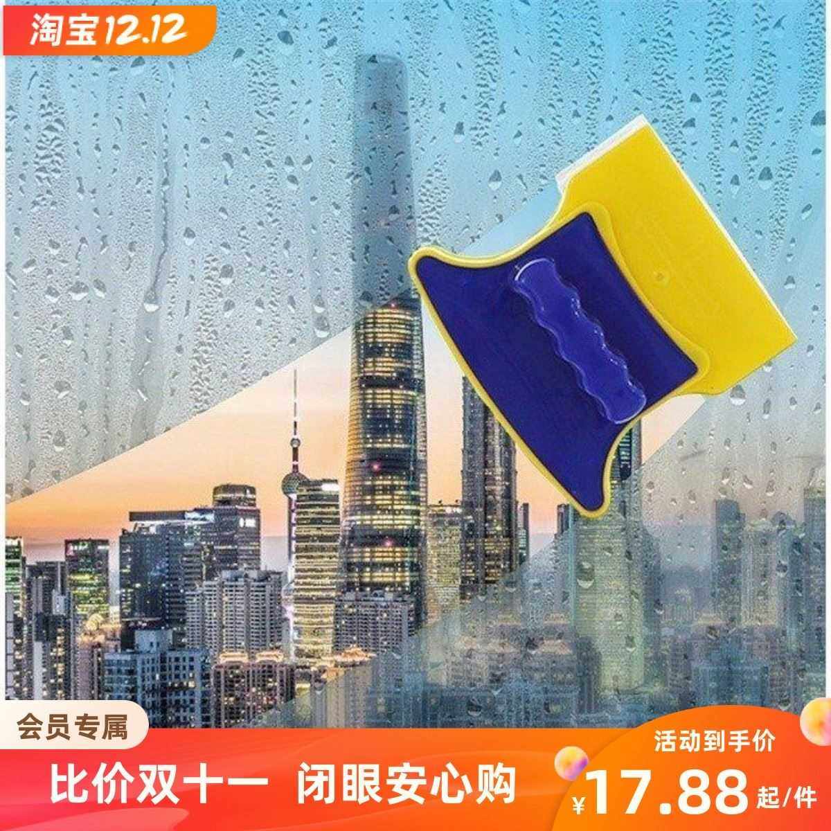 极速新搽电动擦i玻璃器双面擦高楼高空擦窗神器擦窗器全自动机器