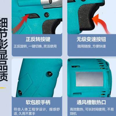 极速手提电动钢筋套筒上丝机手持快速上丝连接P扭力扳手螺纹旋转
