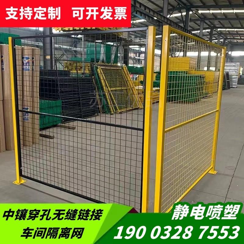 极速。中镶无缝车间仓库隔离网围栏加厚移M动护栏喷塑铁丝网工厂
