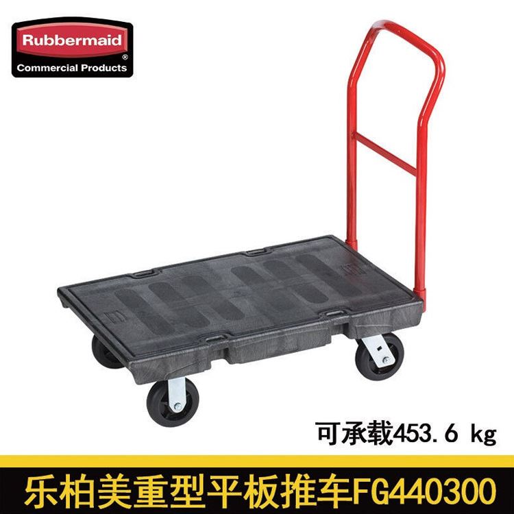 极速平板车搬运车l拉货车商用手推车便携四轮拖车小推车拉货轻便