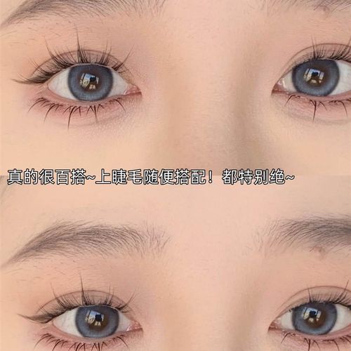 极速小火苗e整条下睫毛假睫毛女自然仿真~一片式整簇透明软梗下眼