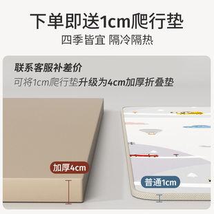 极速围栏防护栏j婴儿地上游戏宝宝室内家用儿童加爬爬垫爬行垫折