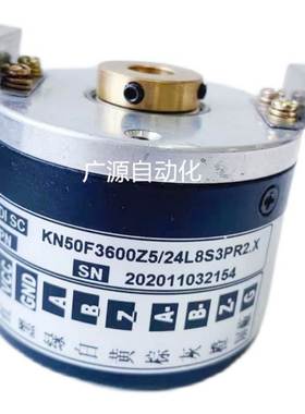 极速KN50F3600Z5/24L8S3PR2.X自动化设备W光电旋转编码器
