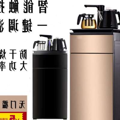 极速机烧水壶饮水机家用冰热两用全自动下置O水桶小型立式台式冷