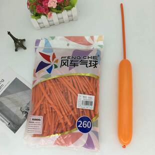 极速风车气球360魔术长条加厚儿童生日装饰可Q爱卡通造型用品牛油