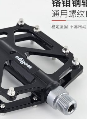 极速维格登山自行车镁合金脚踏培林轴承带K防滑钉通用平踏板B196
