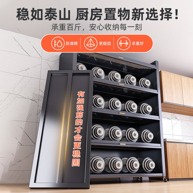 新品厨房多层置物架n多功能落地家用微波炉收纳储物柜子防尘碗柜