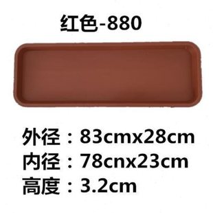 极速塑料托盘长方形阳台多肉托盘细长条I接水底盘防漏水花架大托