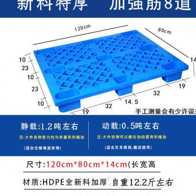 极速塑料托盘堆高机n仓库垫板防潮卡板货物栈板仓储货架垫仓板超