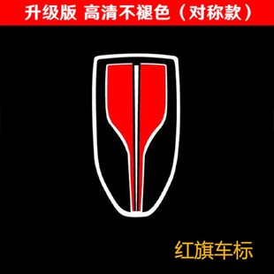 极速23款红旗H5l迎宾灯 车门投影灯镭射灯改装氛围灯门边装饰专用