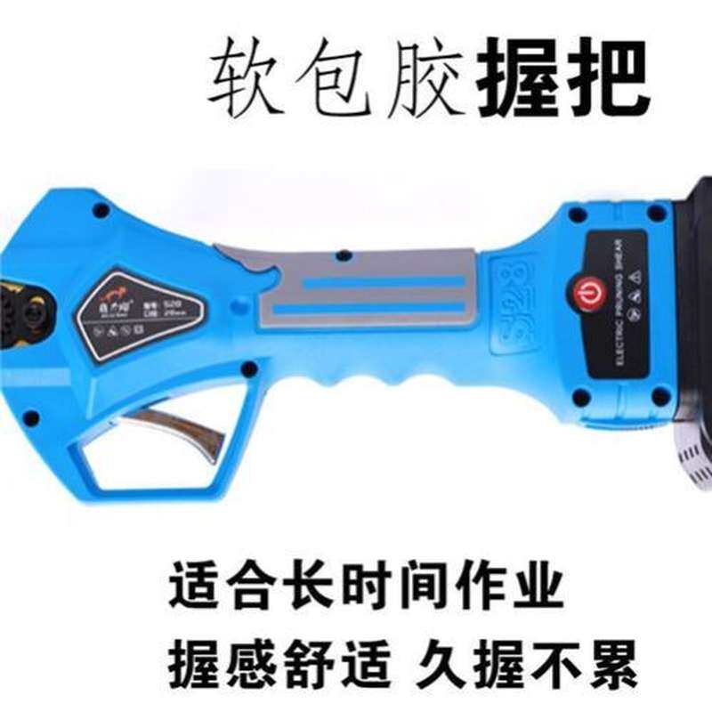 极速剪果树专用剪刀电动高枝锯充电式高空L修剪树枝锯伸缩加长杆