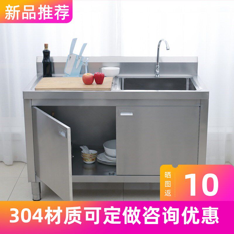 极速304一体柜子双槽洗碗水池单槽不锈J钢厨房水槽带支架盆洗双眼