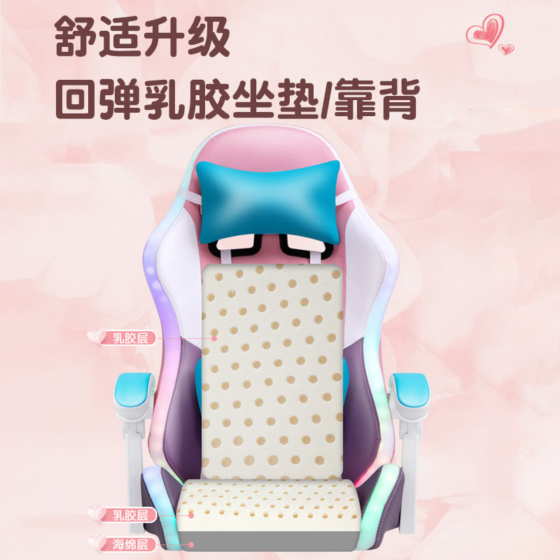 极速新品爱心电竞椅游戏椅家用舒适久坐座K椅直播椅升降椅子靠背