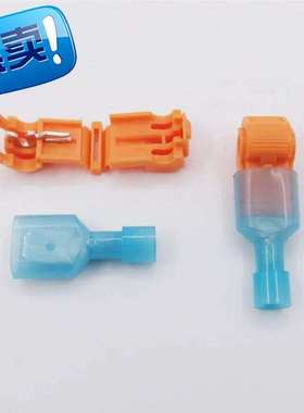 极速接线接线端子硬线橙色t2接线端gH子器快接头免破线t型分线卡