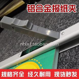 极速夹条铝合金挂报纸夹学习报收纳报纸夹报架工R程图纸夹书报展