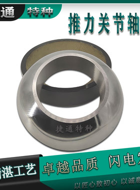 极速自润滑推力关节轴承角接触 GX15F GX20F GGX25F GX30F GX35F