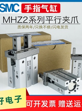 极速气动手指MHZ2 MHLZ2 MHY2 MzHL2 MHC2-10 16 20 25S32D气缸
