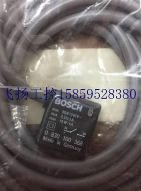 极速议价BOSCH 0830q100368 0-830-100-368询价现货议价