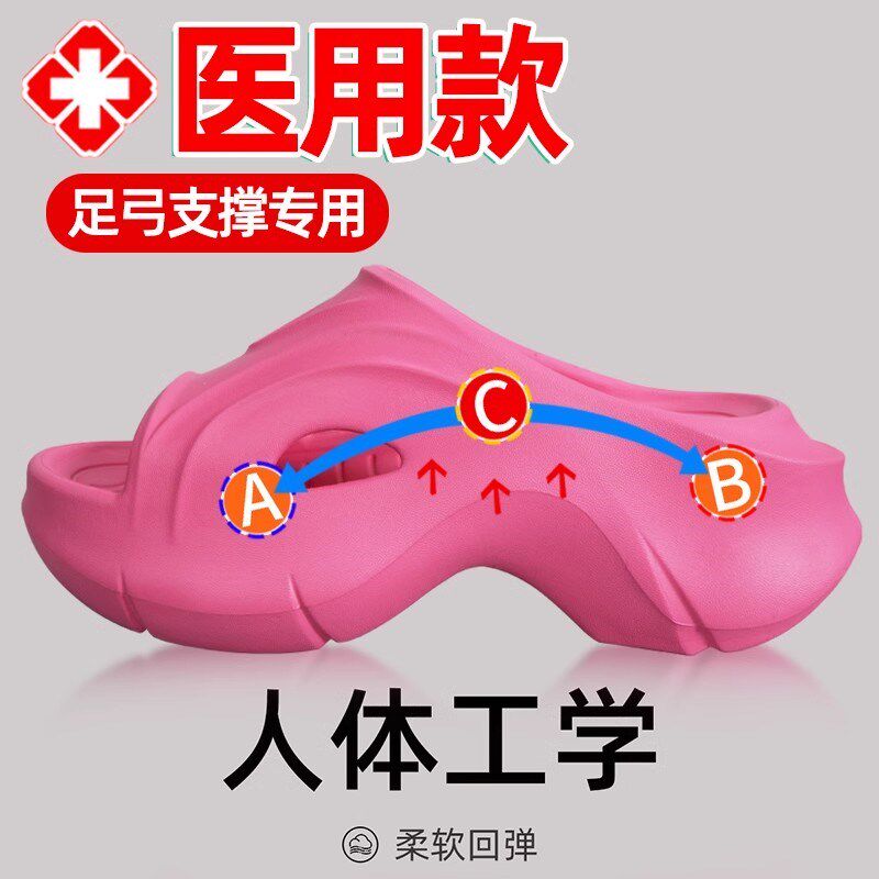 新品台湾足弓拖鞋矫m正eva鞋垫XO腿形内外翻八字脚扁平足支撑防塌