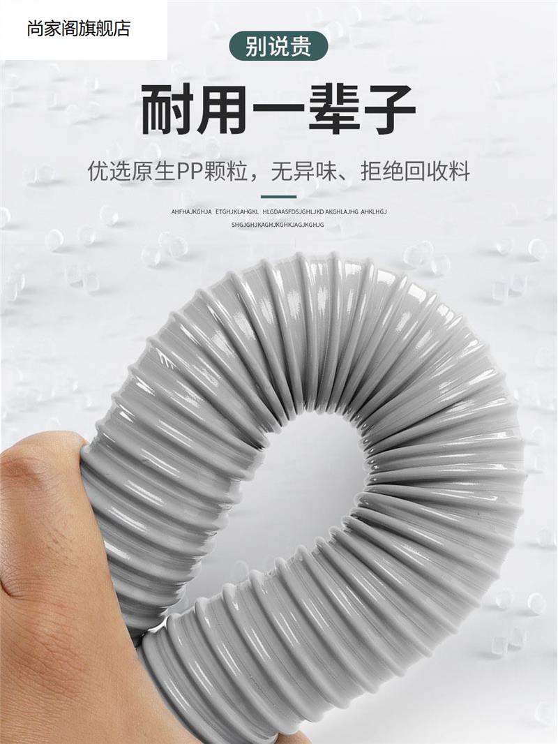 极速普乐美厨房下水道管子加长洗菜G盆下水管配件水槽水管道碗池