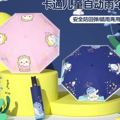 新品防回弹全自动儿童雨伞男w卡通晴雨两用小学生专用超轻便三摺
