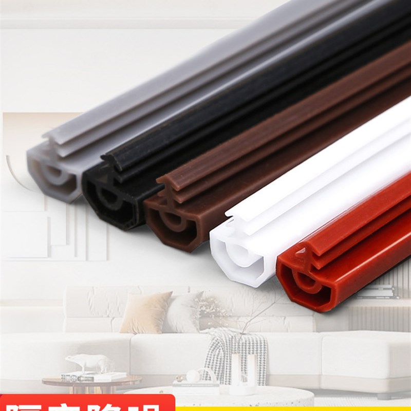 极速木门缝密封条 卧室底部防风隔音入户门卡槽Q橡胶耐高温 矽胶