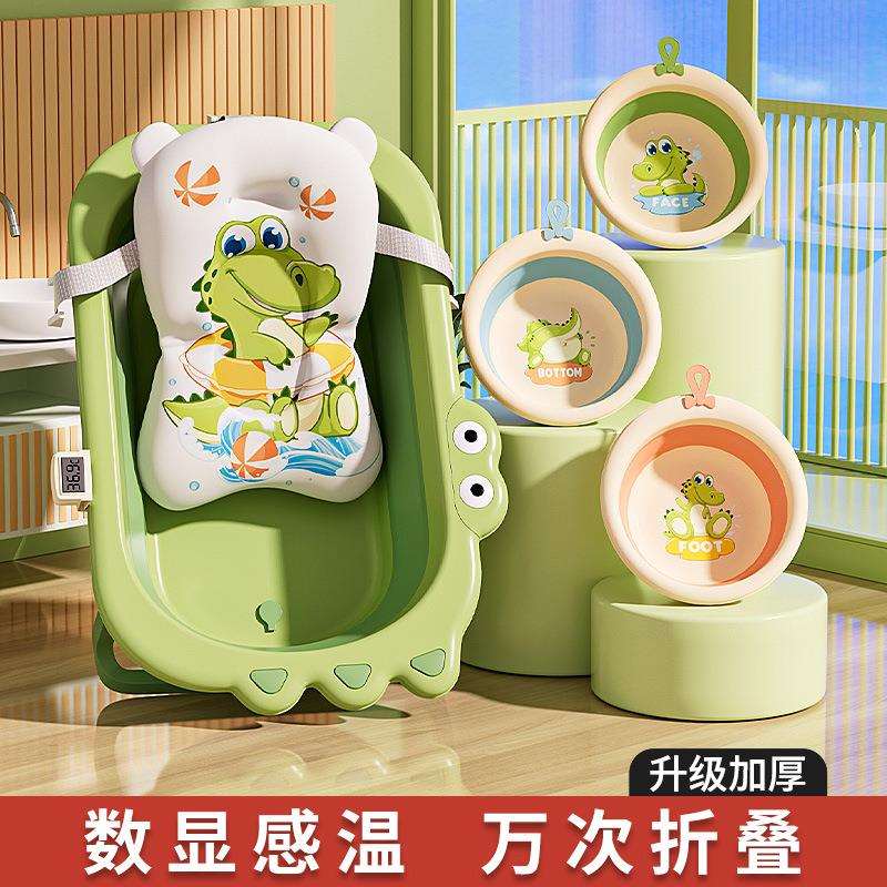 婴儿洗澡盆浴盆宝宝可折叠幼儿坐躺大号浴桶小孩家用新生儿童用品