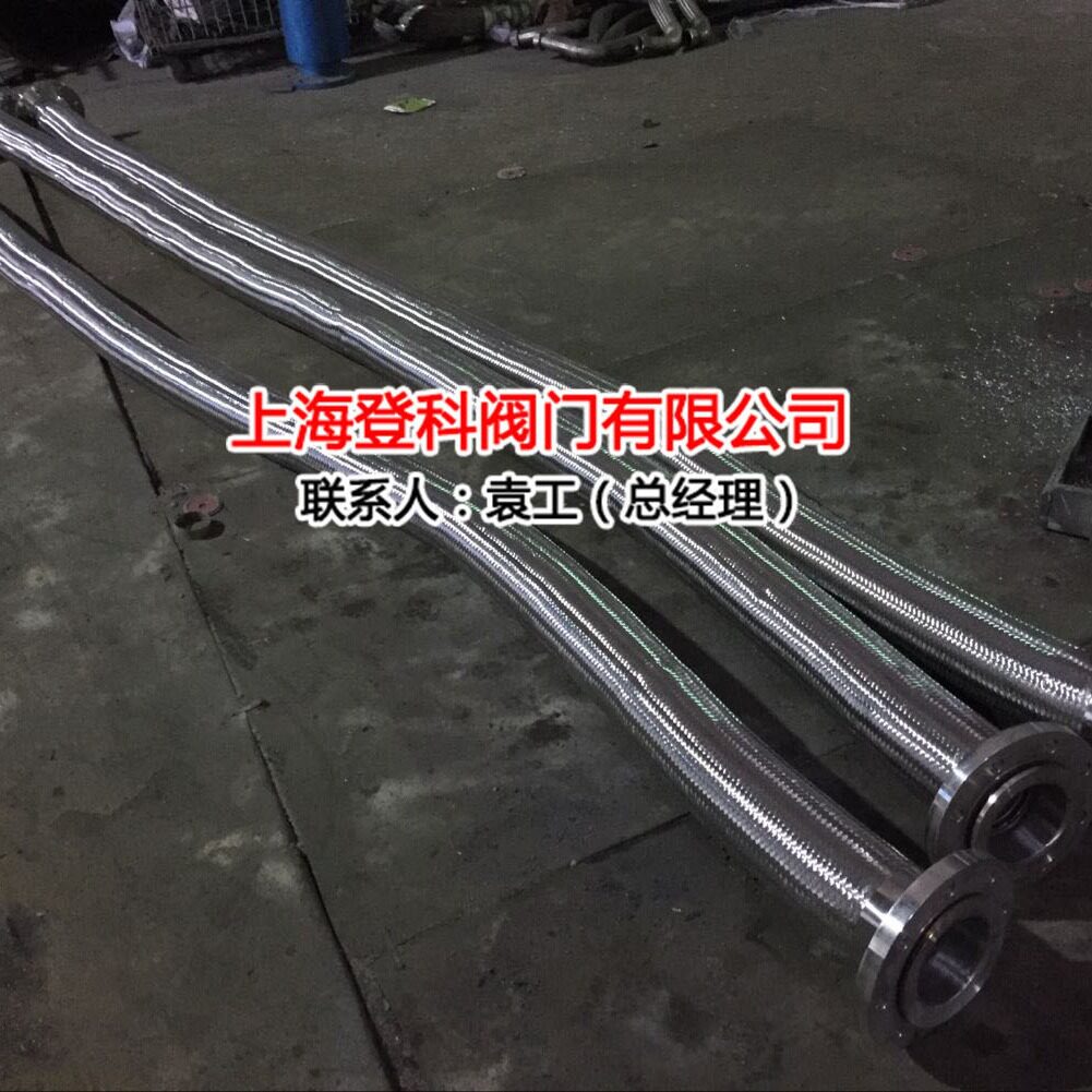 不锈钢波纹管软连接 法兰软管 活动软管 固定软管 DN80 PN16 304