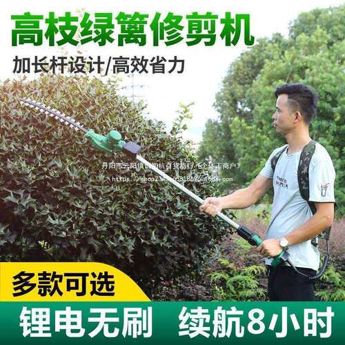 绿捷绿篱机充电电动加长修剪机高枝绿篱修枝机直流茶树剪工厂直销