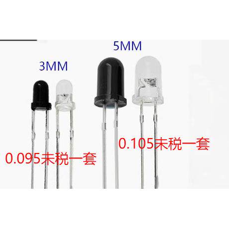 F4/mm七彩灯珠 快闪慢闪RGB 红绿蓝自闪 LED七彩 发光二极管 IC闪