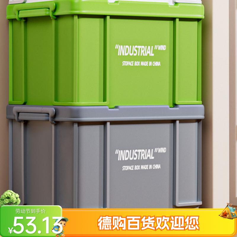 收纳箱学生宿舍加厚特大号车载储物箱书本衣服杂物搬家整理箱带轮