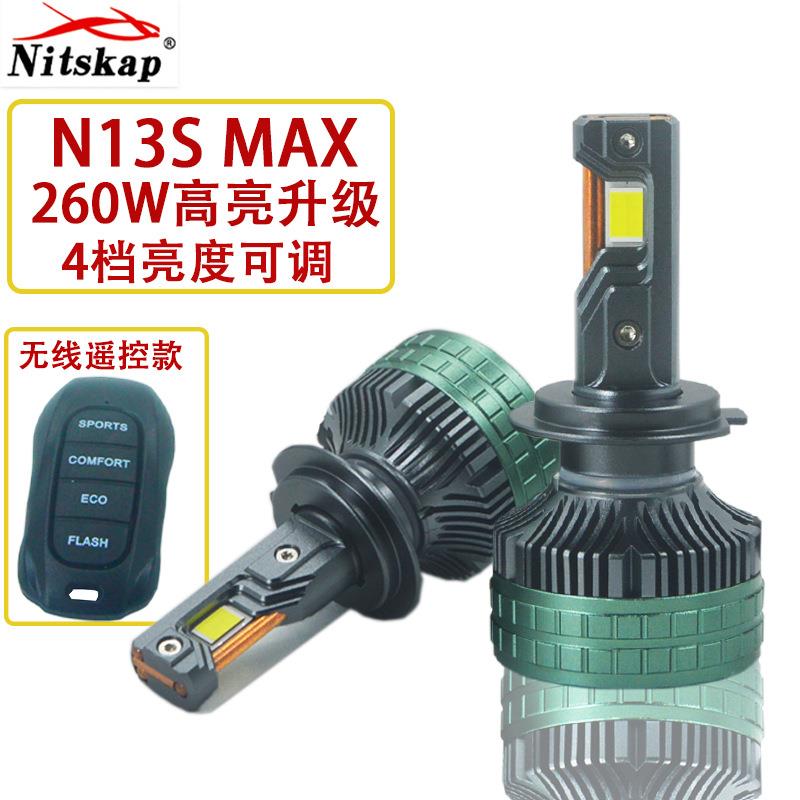 N13SMAX三铜管260W汽车LED大灯H7H11H490059012前大灯IP68防水