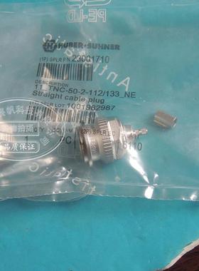 HUBER+SUHNER灏讯84016723又名25_TNC-50-2-19/133NE原装现货