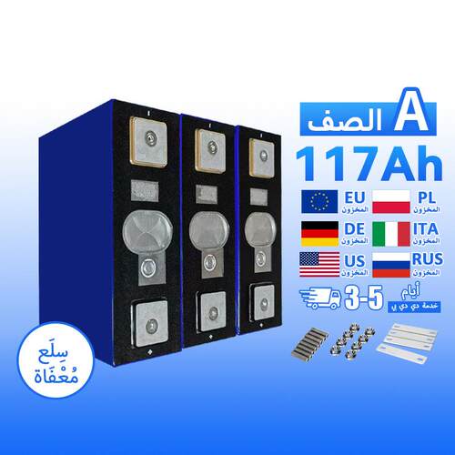 بطارية ليثيوم أيون للتنقSvolt 3.7V117ah