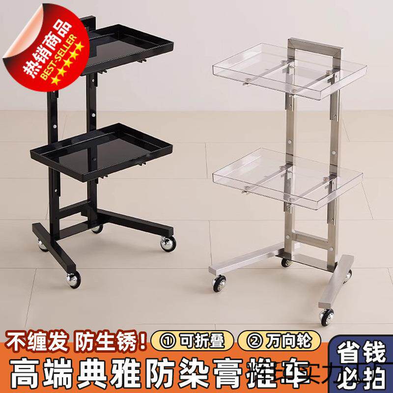 理发店工具小推车院工具收纳车理发烫发折叠专用烫染小车