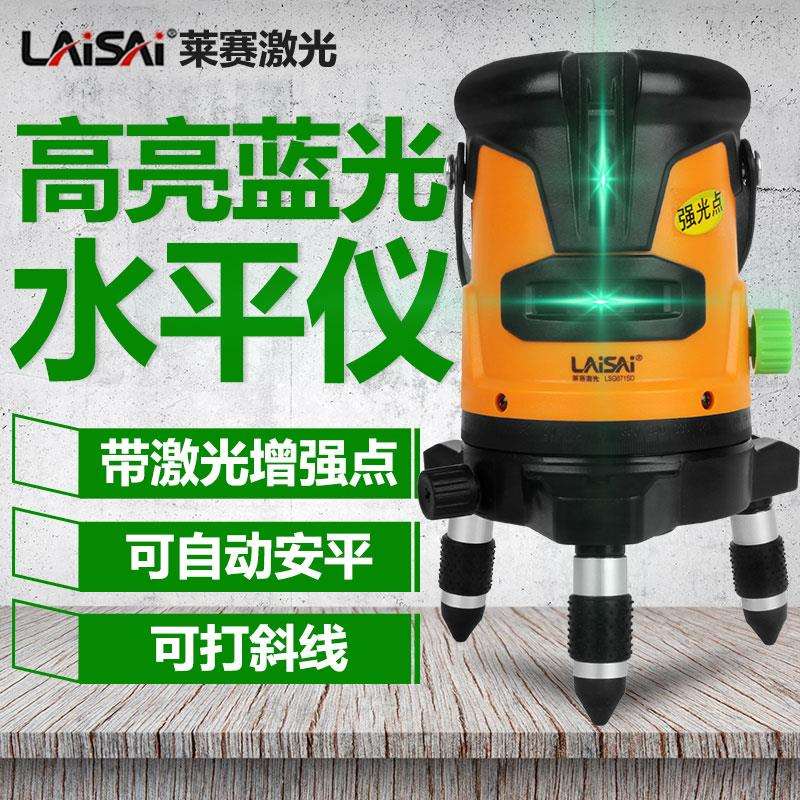 莱赛水平仪绿光LSG671SD高精度强光细线2线红外线来赛平水仪蓝光