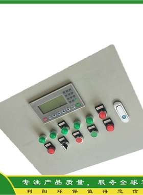 SDMK-5CDA-30脉冲喷吹控制仪 宝鸡除尘器控制箱 PLC电控柜