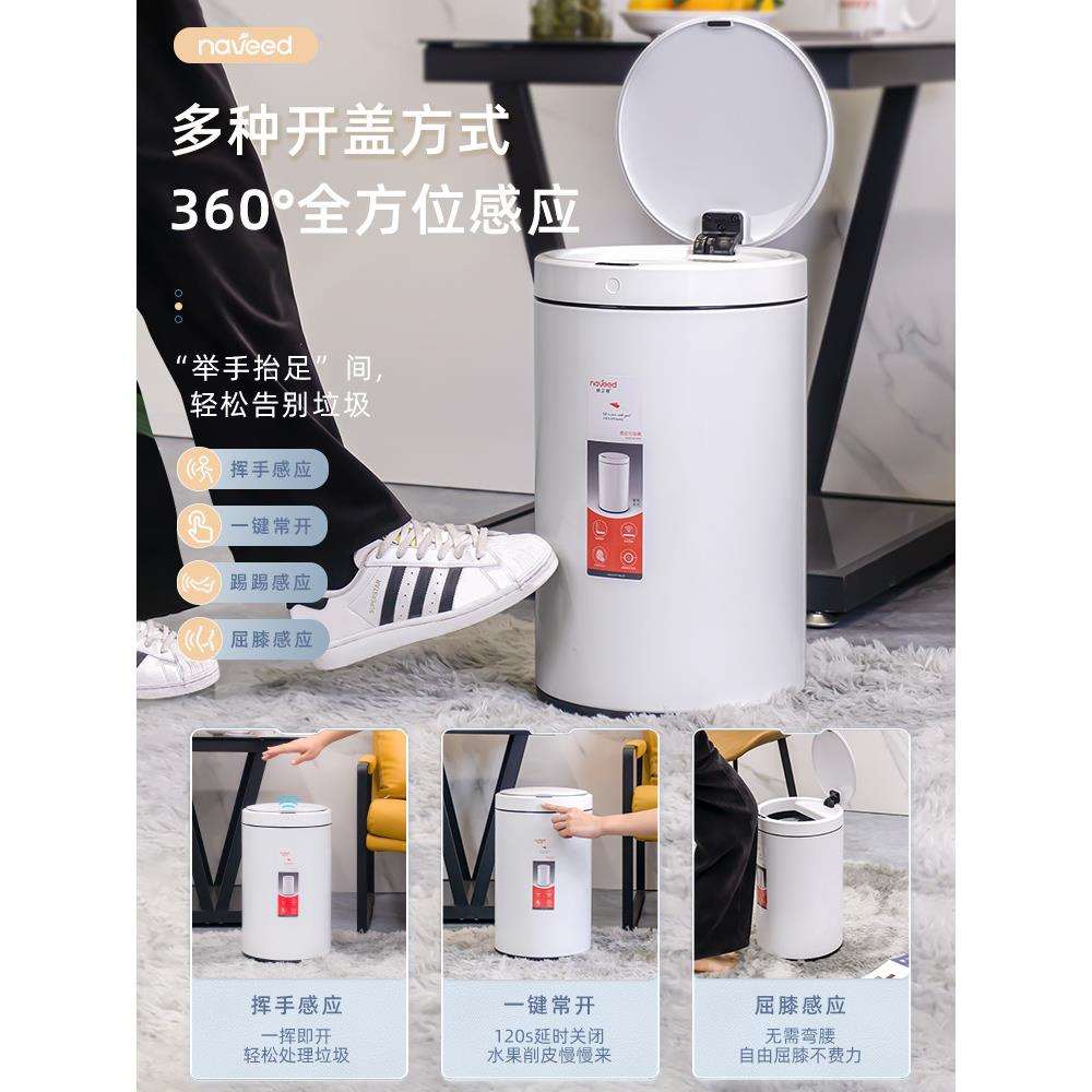 xyt智能垃圾桶感应式家用自动厕所卫生间客厅in厨房隔臭尿布桶