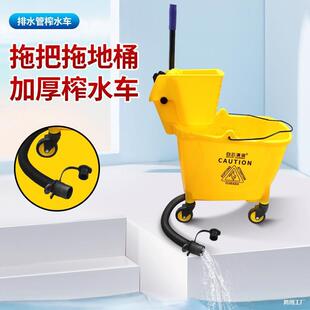 榨水车加厚拖把桶挤水桶家用商用带自动排水管口免手动挤水桶
