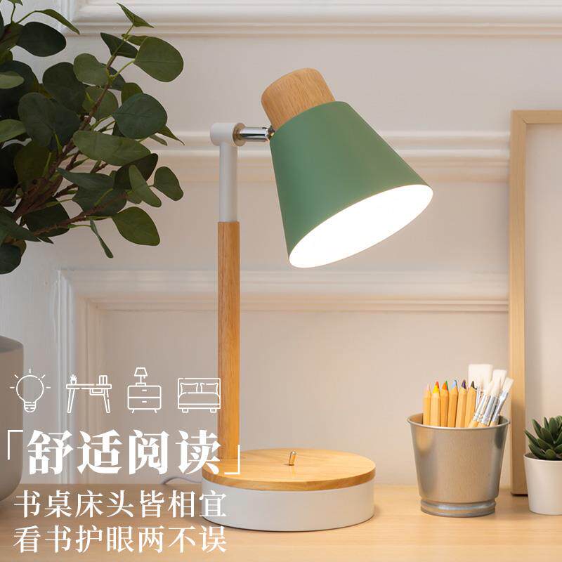 护眼阅读台灯全光谱床头卧室宿舍简约装饰结婚儿童桌面实用工作灯