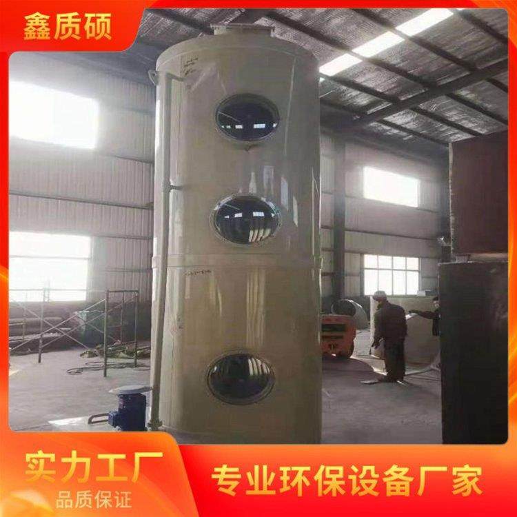 鑫质硕环保 喷淋系统的组成 实验室通风设备 耐腐蚀 XZS0051