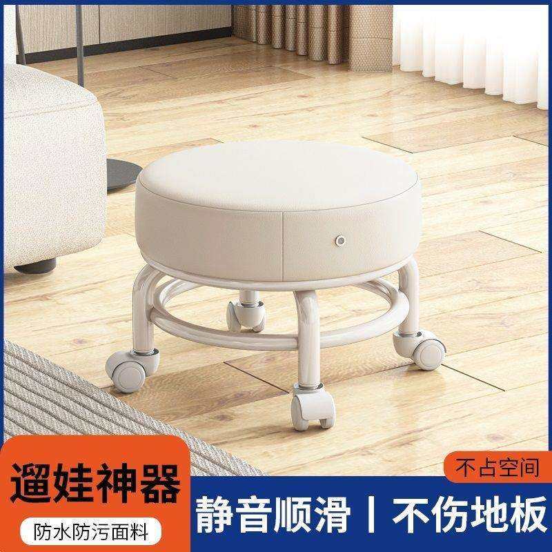 矮凳带滑轮家用儿童学步小凳子带娃神器小板凳客厅美缝万向轮子,特色手工艺,其他特色工艺品,淘宝优惠券,粉丝福利购,淘宝优惠卷