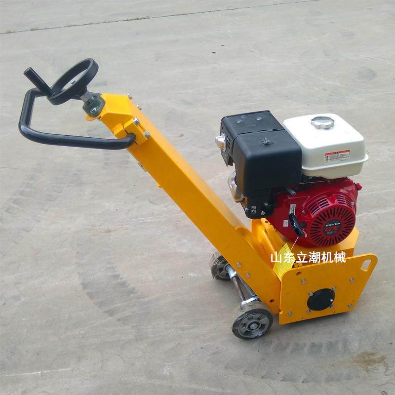 路面混凝土汽油铣刨机小型水泥沥青地面电动凿毛拉毛机刨地坪翻新,工业油品/胶粘/化学/实验室用品,其他实验室设备,淘宝优惠券,粉丝福利购,淘宝优惠卷