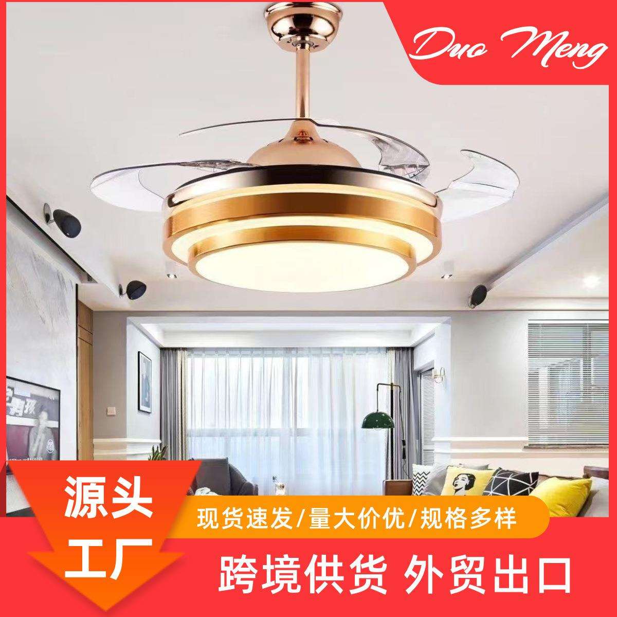 风扇灯客厅隐形北欧吊扇灯餐厅卧室家用简约现代led电风扇吊灯