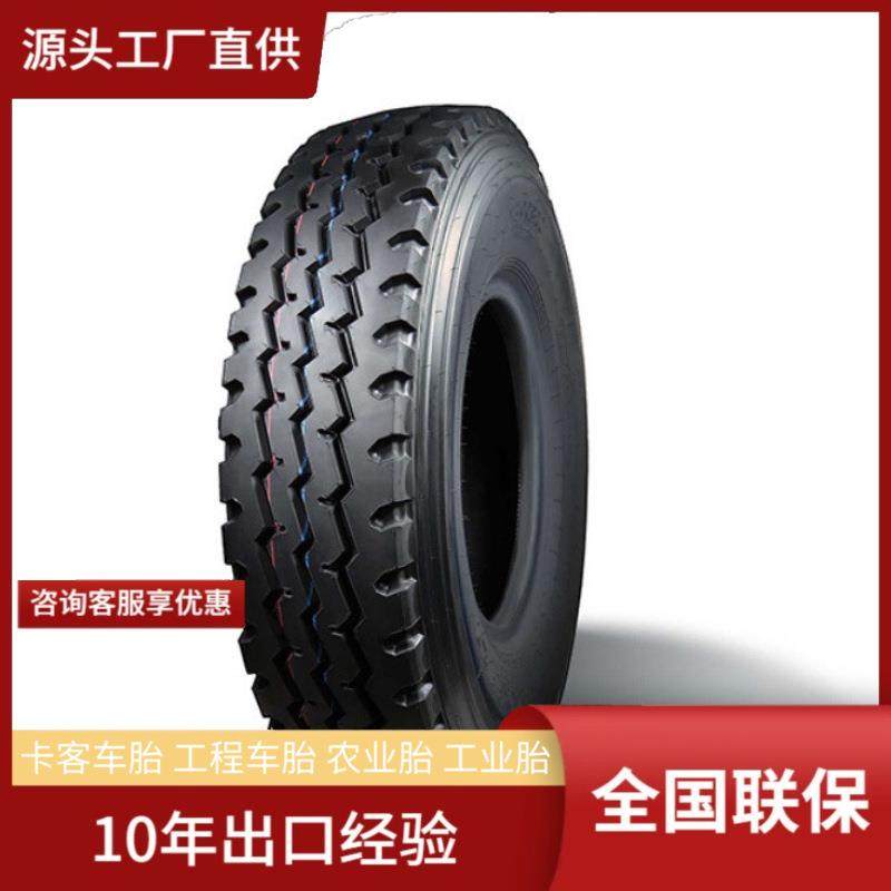 AULICE1100R20 AR1121高里程低油耗卡车货车渣土自卸车轮胎