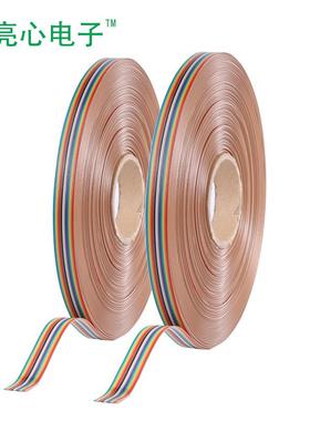 厂家直销UL2651彩排线28AWG 5-64P彩排线PH1.27电气内部连接线