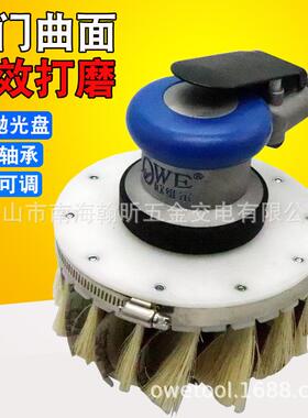 欧维尔150P气动异形打磨机 砂光机柜门抛光机木工盘刷 剑麻砂布刷