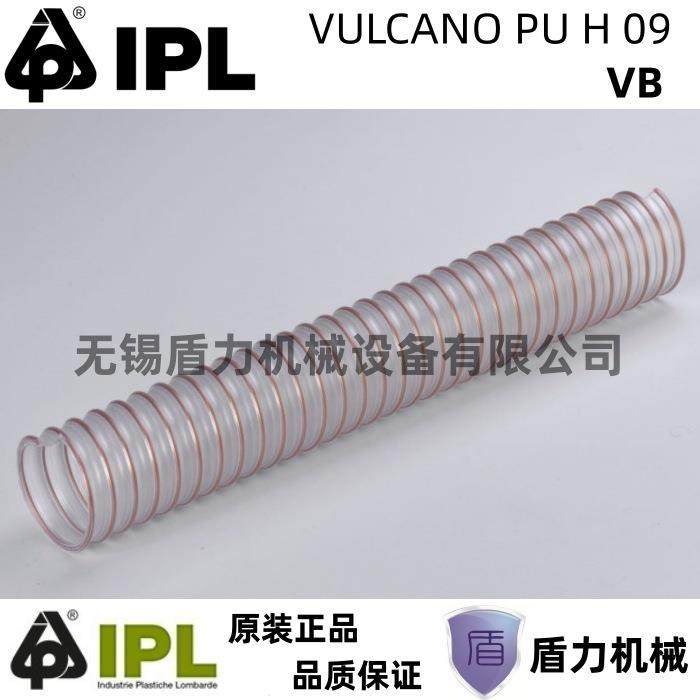 IPL重型耐磨PU输送钢丝软管/吸料管/抽料管/输料管/导静电管/VB