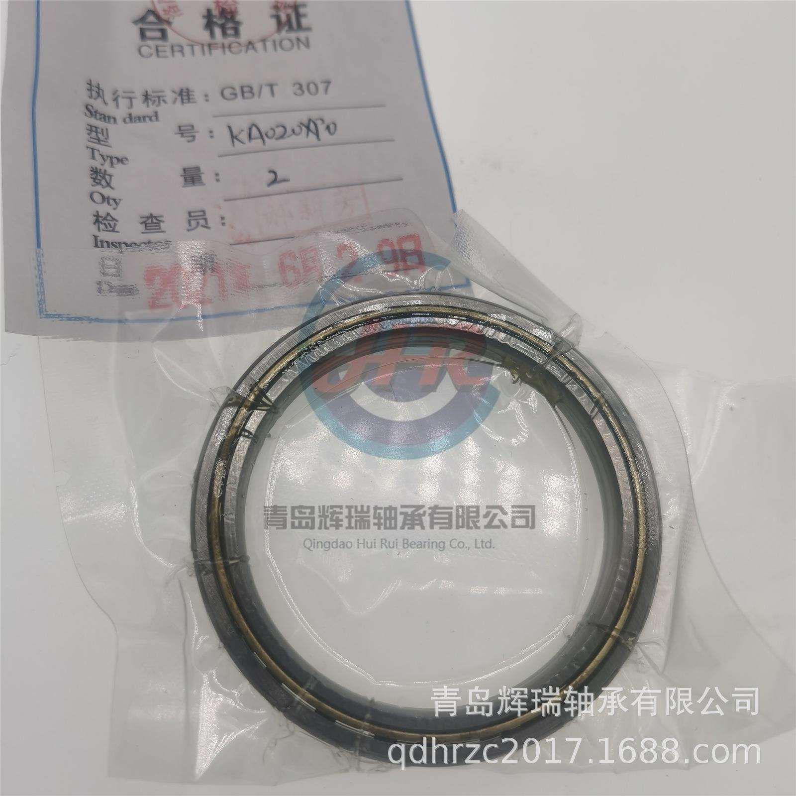 薄壁轴承 KA020XP0 SA020XP0 英制薄截面 50.8x63.5x6.35mm